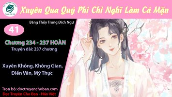 [HV] Xuyên Qua Quý Phi Chỉ Nghĩ Làm Cá Mặn